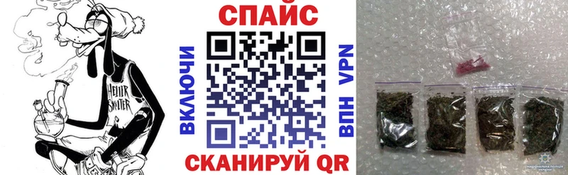 БУТИРАТ GHB Мурино