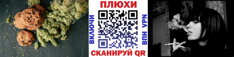 Печенье с ТГК конопля  цены наркотик  блэк спрут ссылки  Мурино 
