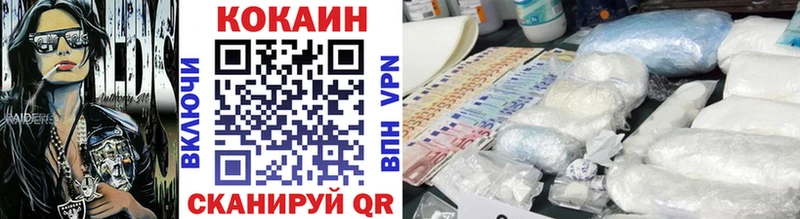 COCAIN 97% Мурино