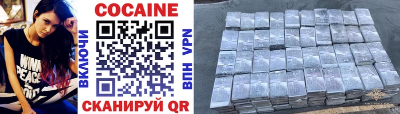 КОКАИН Колумбийский  mega зеркало  darknet состав  где можно купить наркотик  Мурино 