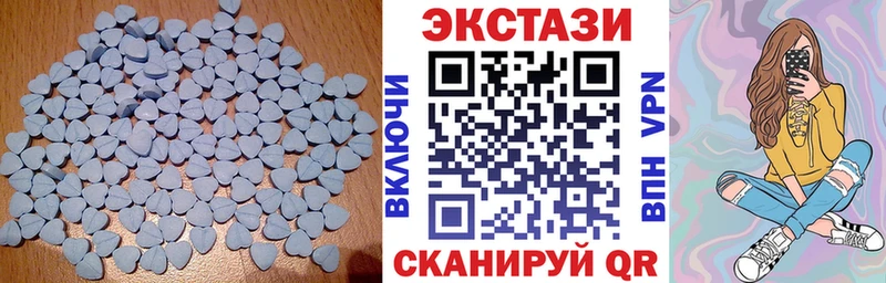 Ecstasy VHQ Мурино
