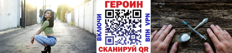 ГЕРОИН VHQ  купить  сайты  Мурино 