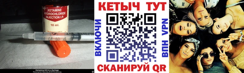купить  цена  Мурино  ссылка на мегу вход  Кетамин ketamine 