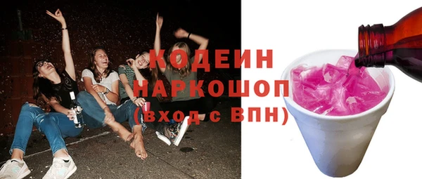 скорость Майский