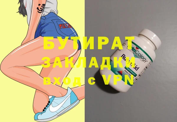 скорость Майский