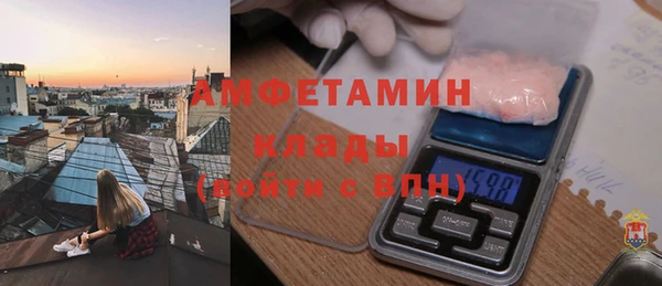 скорость Майский
