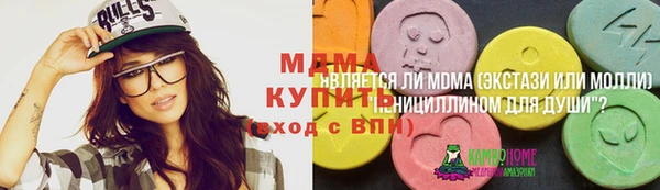 скорость Майский