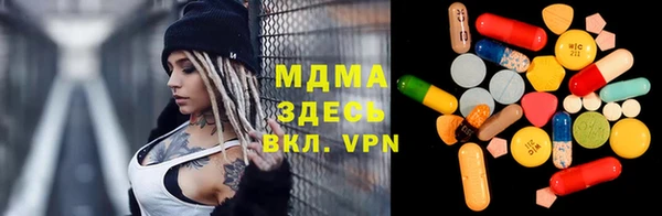 скорость Майский