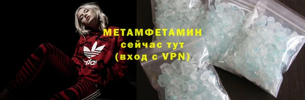 скорость Майский