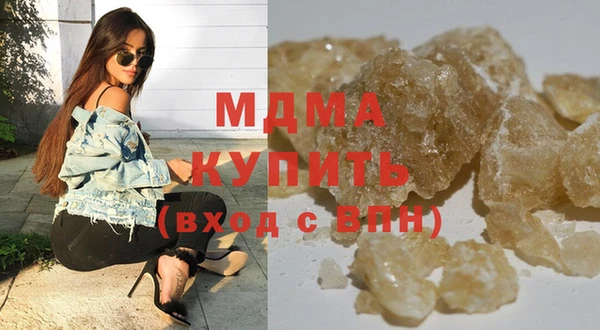 шишки Магас
