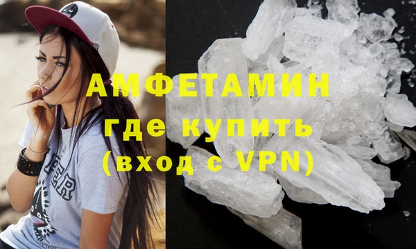 скорость Майский