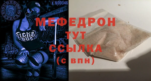 скорость Майский