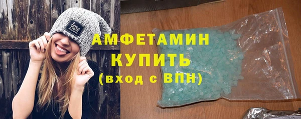 скорость Майский