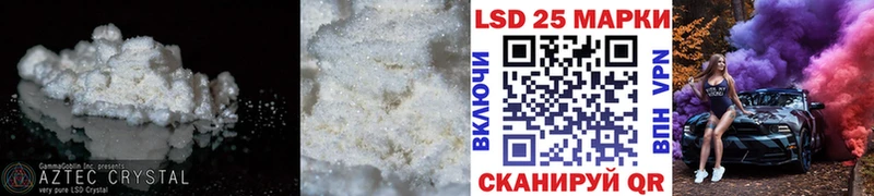 ЛСД экстази ecstasy  Мурино 
