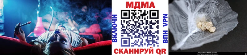 MDMA Molly  Мурино 