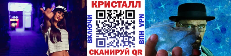МЕТАМФЕТАМИН Methamphetamine  где найти наркотики  MEGA   Мурино 