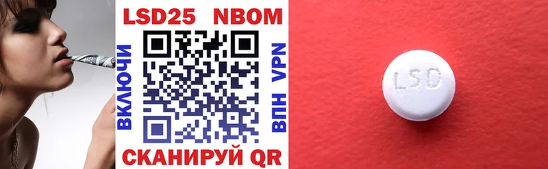 Марки 25I-NBOMe 1500мкг  продажа наркотиков  Мурино 