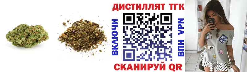 ТГК THC oil  купить наркотик  Мурино 